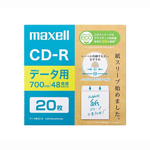 マクセル(Maxell) データ用CD-R エコパッケージ インクジェットプリンター対応 (2~48倍速対応) CDR700S.SWPS 送料無料