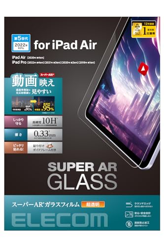 クリア/10.9 inches/TB-A23MFLGAR・パッケージ個数:1・透過率をアップするスーパーARを加工を施しています。動画視聴の際などに光の映り込みに邪魔されずに視聴することができる超高透明タイプのガラスフィルムです。・透過率を上げることで反射率を下げるスーパーAR加工で、通常の高透明ガラスに比べ非常に見やすくなります。・通常の高透明ガラスの透過率が約91%に対して、約95%の高透過率です。 ※当社画面保護ガラスフィルム製品との比較・表面硬度10Hの強化ガラス採用により、保護ガラス表面の傷を防止します。・※当社基準による10H鉛筆硬度試験での実力値です。【 仕様 】 ■対応機種：iPad Pro 11インチ 第4世代(2022年モデル)、iPad Air 第5世代(2022年モデル)、iPad Pro 11インチ 第3世代(2021年モデル)、iPad Air 第4世代(2020年モデル)、iPad Pro 11インチ 第2世代(2020年モデル)、iPad Pro 11インチ(2018年モデル) ■対応モデル番号：A2759、A2435、A2761、A2762、A2588、A2589、A2591、A2377、A2459、A2301、A2460、A2072、A2316、A2324、A2325、A1934、A1979、A1980、A2013、A2068、A2228、A2230、A2231 ■セット内容：画面保護ガラス(スーパーAR仕様)×1、ガイドフレーム×1、ホコリ取りシール×1、クリーニングクロス×1、ヘラ×1 ■材質：画面保護ガラス(接着面:シリコン、外側:ガラス・PET)、ガイドフレーム(ABS) 【 説明 】 ■透過率をアップするスーパーARを加工を施しています。動画視聴の際などに光の映り込みに邪魔されずに視聴することができる超高透明タイプのガラスフィルムです。 ■透過率を上げることで反射率を下げるスーパーAR加工で、通常の高透明ガラスに比べ非常に見やすくなります。 ■通常の高透明ガラスの透過率が約91%に対して、約95%の高透過率です。 ※当社画面保護ガラスフィルム製品との比較 ■表面硬度10Hの強化ガラス採用により、保護ガラス表面の傷を防止します。 ■※当社基準による10H鉛筆硬度試験での実力値です。 ■指紋・皮脂汚れが付きにくく、残った場合でも簡単に拭き取れる指紋防止加工を施しています。 ■貼り付け面にシリコン皮膜をコーティングし、接着剤や両面テープを使わずに貼り付け可能な自己吸着タイプです。貼りやすく、貼り直しも可能です。 ■時間の経過とともに気泡が目立たなくなる、特殊吸着層を採用したエアーレスタイプです。 ■小さな気泡ができたときには、指などで押し出すことで気泡を抜くことができます。 ■握ったときやかばんから取り出すときにも引っかかりにくいように、エッジに丸みをもたせた「ラウンドエッジ加工」を施しています。 ■特殊な飛散防止設計により、万が一割れてしまった際にもガラス片が飛散することがありません。 ■フィルムを貼ったままでも端末操作ができるタッチスクリーン入力に対応しています。 ■端末の形状に合わせたサイズにカット済みなので、パッケージから取り出してすぐに使用可能です。 ■フィルムがキレイに貼れる専用ガイドフレーム付きです。端末にガイドフレームを取り付けて、ガラスフィルムを置くだけで簡単に位置決めができます。ヘラと、クリーニングクロス、ホコリ取りシールが付属しています。 ■自社環境認定基準を1つ以上満たし、『THINK ECOLOGY』マークを表示した製品です。 ■環境保全に取り組み、製品の包装容器が紙・ダンボール・ポリ袋のみで構成されている製品です。 【商品に関するお問い合わせ】 エレコム総合インフォメーションセンター TEL. 0570-084-465 FAX. 0570-050-012 受付時間 / 10：00〜19：00　年中無休