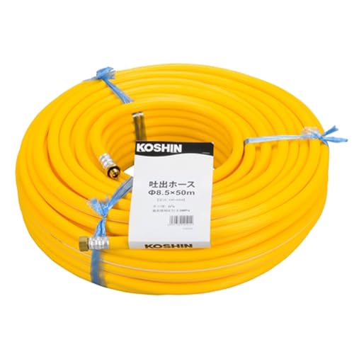 工進(KOSHIN) 吐出ホース 径8.5×50m DP-044 送料無料