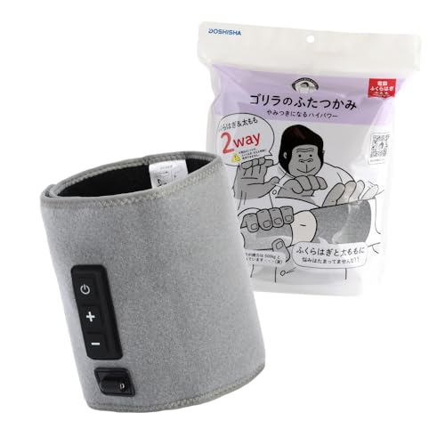 グレー/-/GRM-2501 GY・Color:グレー・パッケージ個数:1・まるでゴリラにつかまれるようなハイパワー。ふくらはぎ＆太ももケア ゴリラのふたつかみ。ふくらはぎと太ももの疲労とお悩みに、痛きもちイイがやみつきになる強力ポンプ＆エアバッグのゴリラのハイパワーシリーズ『ゴリラのふたつかみ』が誕生。 ※ 商品は1つです。ふくらはぎと太もも同時に使用できません。・8つの突起が特長の『ぽこぽこパーツ』が2個付属。ゴリラポンプの強力エアバッグとの組み合わせで、まるでゴリラにつかまれるような、痛きもちイイを実現しました。ぽこぽこパーツの高さ約2cm。底面は面ファスナーになっているので、位置も調整できます。・太ももにしっかり巻ける大判サイズ。面ファスナーだから調節も自由自在です。足に巻くと8つのエアバッグがふくらみ、全方向からあなたの足を包み込みます。・1台でふくらはぎだけでなく太ももでも使用可能な2wayタイプ。操作も簡単で、スタートは電源ボタンを押すだけであとはおまかせ。強弱は＋ − ボタンで調整可能です。・対応サイズ（約）：ふくらはぎ周囲 37〜60cm、商品紹介 まるでゴリラにつかまれるようなハイパワー。ふくらはぎ＆太ももケア ゴリラのふたつかみ。ふくらはぎと太ももの疲労とお悩みに、痛きもちイイがやみつきになる強力ポンプ＆エアバッグのゴリラのハイパワーシリーズ『ゴリラのふたつかみ』が誕生。 ※ 商品は1つです。ふくらはぎと太もも同時に使用できません。 使用方法 電源ケーブルをつなぎ、「ぽこぽこパーツ」をセットします。取付目印を太ももの裏側に合わせて巻きます。電源ボタンを押すとスタート。 安全警告 ※医療機器ではありません