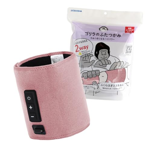 ピンク/-/GRM-2501 PK・Color:ピンク・パッケージ個数:1・まるでゴリラにつかまれるようなハイパワー。ふくらはぎ＆太ももケア ゴリラのふたつかみ。ふくらはぎと太ももの疲労とお悩みに、痛きもちイイがやみつきになる強力ポンプ＆エアバッグのゴリラのハイパワーシリーズ『ゴリラのふたつかみ』が誕生。 ※ 商品は1つです。ふくらはぎと太もも同時に使用できません。・8つの突起が特長の『ぽこぽこパーツ』が2個付属。ゴリラポンプの強力エアバッグとの組み合わせで、まるでゴリラにつかまれるような、痛きもちイイを実現しました。ぽこぽこパーツの高さ約2cm。底面は面ファスナーになっているので、位置も調整できます。・太ももにしっかり巻ける大判サイズ。面ファスナーだから調節も自由自在です。足に巻くと8つのエアバッグがふくらみ、全方向からあなたの足を包み込みます。・1台でふくらはぎだけでなく太ももでも使用可能な2wayタイプ。操作も簡単で、スタートは電源ボタンを押すだけであとはおまかせ。強弱は＋ − ボタンで調整可能です。・対応サイズ（約）：ふくらはぎ周囲 37〜60cm、商品紹介 まるでゴリラにつかまれるようなハイパワー。ふくらはぎ＆太ももケア ゴリラのふたつかみ。ふくらはぎと太ももの疲労とお悩みに、痛きもちイイがやみつきになる強力ポンプ＆エアバッグのゴリラのハイパワーシリーズ『ゴリラのふたつかみ』が誕生。 ※ 商品は1つです。ふくらはぎと太もも同時に使用できません。 使用方法 電源ケーブルをつなぎ、「ぽこぽこパーツ」をセットします。取付目印を太ももの裏側に合わせて巻きます。電源ボタンを押すとスタート。 安全警告 ※医療機器ではありません