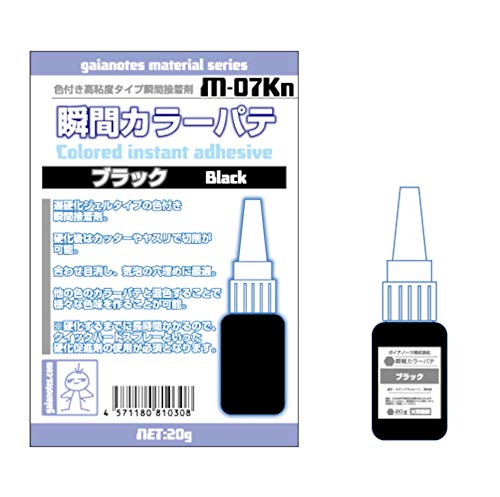 機能的ブラック/-/81030・パッケージ個数:1・ホビー用塗装ツール・内容量:20g・混色できる色付き高粘度タイプ瞬間接着剤・合わせ目消しや気泡の穴埋めに最適・硬化後はヤスリやナイフでサクサク削れる商品紹介 ガイアノーツ「マテリアルシリーズ M-07Kn 瞬間カラーパテ ブラック 20g」のホビー用塗装ツールです。 容器の変更で使いやすさ、保存状態が向上しました。 内容量20g。 混色できる色付き高粘度タイプの瞬間接着剤。 硬化後はヤスリやナイフでサクサク削れるので、合わせ目消しや気泡の穴埋めに最適です。 遅乾性タイプですので、硬化促進スプレー(別売り)が必須になります。 安全警告 火気厳禁