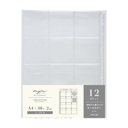 コイン・缶バッジ~57mm透明/12ポケット/PVC 缶バッジ57mm/N3311・Size:12ポケット/PVC 缶バッジ57mmStyle:コイン・缶バッジ~57mm・パッケージ個数:1・【商品】缶バッジ（〜直径57mm）やキーホルダーが入るポケット・【機能】様々なコレクションや小物の整理にも使えます。・【機能】トップインタイプ・【収納】各ポケット1枚ずつ・【材質】PVC（生地厚0.3mm）バリエーション豊かなラインナップで、様々なコレクションや小物の整理に。 トップインタイプ。片面ポケット。フラップ付き。缶バッジ（〜直径57mm）やキーホルダーが入る。