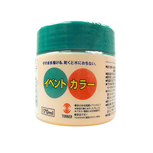 蛍光イエロー/170 ml/EV170203・Color:蛍光イエローSize:170 ml・パッケージ個数:1・塗装タイプ：アクリル・色：蛍光イエロー・サイズ：7×7×7cm・内容量：170ml・塗面積：2〜3m2/170ml水で薄めずに使えて、乾けば耐水性になります 蛍光成分を配合し、普通色より鮮やかに発色 看板やパネルなど、目立たせたい部分のキメ色に最適です