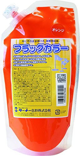 オレンジ/200ml/FL200004・Color:オレンジSize:200ml・パッケージ個数:1・容量:200ml・合成樹脂性・品番:FL200004布にそのまま描ける合成樹脂性の旗専門絵具。 環境に配慮した容器[スパウトパック] ごみの削減、限りある資源節約のために、樹脂の使用量が従来容器の約1/6のスパウトパックを採用しました。 捨てるときもかさばりません。 従来品に比べ、ゴワツキが少なく、のびが良い 乾くと耐水性になり、洗濯することも可能 水性でイヤな匂いもなく、手軽で安心 (.co.jpより)