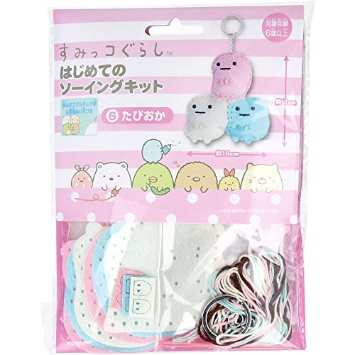 尾上萬(Onoeman) はじめての ソーイング キット 初心者向け すみっコぐらし たぴおか OM-021257 送料無料