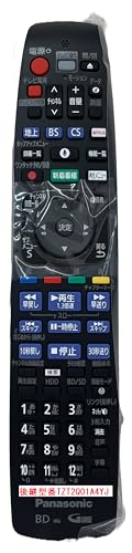 ブラック/-/TZT2Q01A4YJ・パッケージ個数:1・TZT2Q01A4YJ後継型番TZT2Q02A4YJ⇒TZT2Q01A4YJ商品の説明 後継型番 TZT2Q02A4YJ⇒TZT2Q01A4YJ　ディーガのリモコン受信方式が無線方式に設定されている場合、代替リモコンをそのままご使用いただくことはできません。同封の注意事項を参照し設定をお願いします。 ご注意（免責）＞必ずお読みください 後継型番 TZT2Q01A4YJ