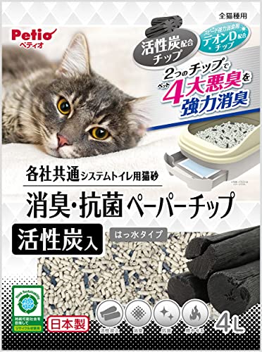 マルチカラー/4L/W26946・Size:4L・パッケージ個数:1・2つのチップでペットの4大悪臭を強力消臭・「活性炭配合チップ」と「デオンD配合チップ」の2種類のチップを使用した紙製のシステムトイレ用の猫砂です。・2種類のチップを配合することでペットの4大悪臭を強力に消臭します。・紙製なので可燃ごみとして処理できます。・抗菌剤配合。商品紹介 ●環境にやさしい:主原料にリサイクル材を使用しています。リサイクル材を使用することで、循環型社会に貢献します。●消臭・抗菌効果:活性炭・消臭剤配合により、悪臭成分を消臭します。抗菌剤配合により、菌の繁殖を抑制します。●お掃除簡単:はっ水成分により、尿を素早く通過させます。固まらないので、取り除く手間がはぶけてお掃除が簡単です。●燃やせる:紙が主原料なので可燃ゴミとして処理できます。 使用方法 ＜使用方法＞システムトイレと一緒に使用してください。水分は通過しますので、シートやマット等を併用してください。※お使いのシステムトイレの注意事項や使用方法に従ってください。システムトイレのスノコの上に本品を2~3cmの厚さになるように敷きつめます。ウンチ等で汚れた猫砂は取り除き、新しい猫砂を補充してください。汚れがひどい場合や、シートを交換してもニオイが気になる場合は、全て新しい猫砂に交換してください。※使用頭数、排泄量、回数等により交換頻度は異なります。使用後は可燃ゴミとして処理できます。
