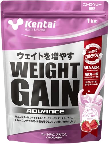 なし/1kg/K3222・FlavorName:ストロベリー風味Size:1kg・パッケージ個数:1・ストロベリー・原産国:日本・内容量:1kg・商品サイズ (幅×奥行×高さ) :250×80×320(mm)・召し上がり方:1回約30gを目安に。冷たい牛乳や水などといっしょにお召し上がりください。商品紹介 高温多湿を避け、常温で保管してください。開封後はなるべく早めにお召し上がりください。 ~体重アップを目指すなら【ウェイトゲインアドバンス】~食べても食べても太れない、大きなカラダになれないといった悩みを抱えるアスリートは少なくありません。アスリートにとっての増量は非常に重要な課題であり、そのための栄養摂取はトレーニング同様に重要です。生まれ変わった【ウェイトゲインアドバンス】はそんなアスリートのカラダづくりをしっかり支えるマルチバランス栄養食。デカいカラダづくりに必要な栄養素をベースに、ビタミン、ミネラルをバランス良く配合。特にカルシウムは業界トップクラスの含有量を実現しました。粉まい、泡立ち、溶けやすさを改良して、新しく生まれ変わりました。ガッチリしたカラダづくりを目指すアスリートや、成長期にある育ちざかりの方へ。スポーツを楽しむすべての人へ、品質は裏切らない ~ Kentai(ケンタイ) ~ ・ビタミン11種配合・カルシウム配合・3種の糖質と2種のタンパク質がスタミナをサポートします。・美味しいストロベリー風味 原材料・成分 原材料:マルトデキストリン、果糖、乳たんぱく、乳等を主原料とする食品、乳清(ホエイ)たんぱく(乳由来)、ブドウ糖、脱脂粉乳、ドロマイト、香料、炭酸Ca、酸味料、ベニコウジ色素、クエン酸鉄、ビタミンC、ナイアシン、ビタミンE、パントテン酸カルシウム、ビタミンB6、ビタミンB2、ビタミンB1、ビタミンA、葉酸、ビタミンD、ビタミンB12