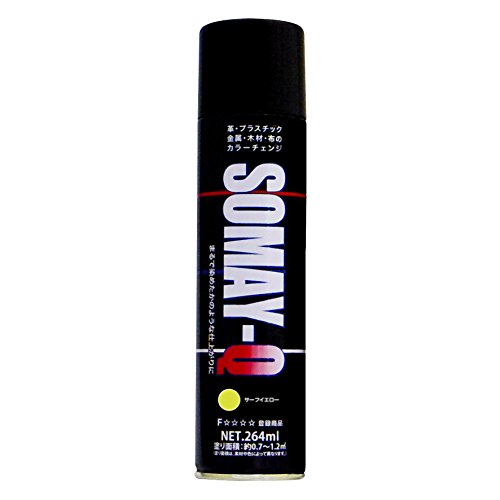 サーフイエロー/264ml/-・Color:サーフイエローPatternName:単品・パッケージ個数:1・規格(容量):264ml・カラー:サーフイエロー最先端のナノテクノロジーを駆使した染色型塗料で、素材の内部に浸透して密着するため 引っ張ってもねじっても、一度塗ってしまえば剥がれたり、割れたりすることがない また、超微粒子塗料のため、塗った箇所と塗らない箇所の肌触りも変わることがなく、 アイテムのカラーチェンジやどんなに古くなった物も新品同様に戻すことができる ※ご利用時には換気を良くし、ミストやガス等を吸い込まないよう保護具等をご使用ください。