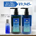 エスヴィアス エイジングシャンプートリートメント フェイスオイル セット シャンプートリートメントセット スクアレン ヘアケアセット プレゼント シャンプーセット ギフト シャントリ 美容オイル エイジングケア 美容セット ヘアケアギフト