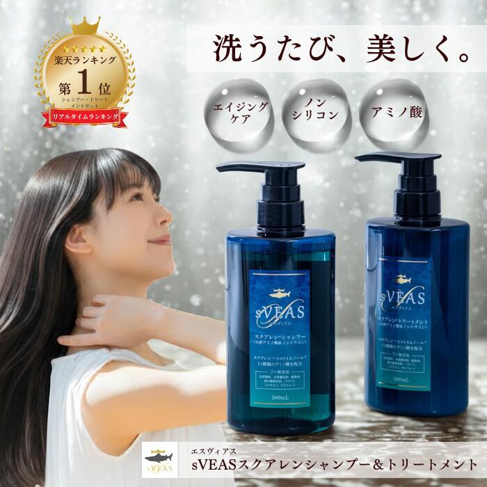 楽天市場】シャンプー・トリートメントセット（単品容量500 ～ 599ml