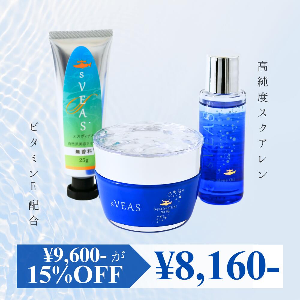 エスヴィアススキンケア 美容クリームは2種類から香りが選べる