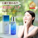 年齢肌、乾燥した肌に、潤う一滴。 一歩先のエイジングケア 。ミニサイズで使いやすい♪ 首 デコルテ ハリツヤ ブースターオイル スクアランオイル スキンケア 女性 化粧箱入 髪