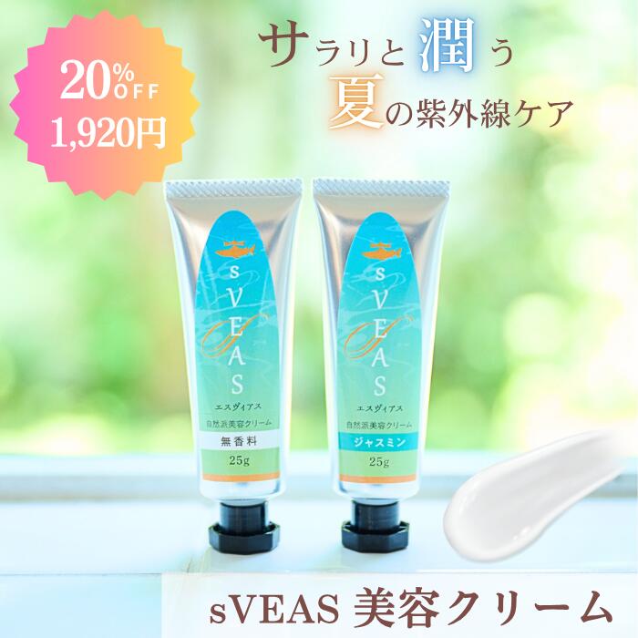 フェイスクリーム Asuka 楽天市場】アスカ 化粧品（フェイスクリーム｜スキンケア）：美容