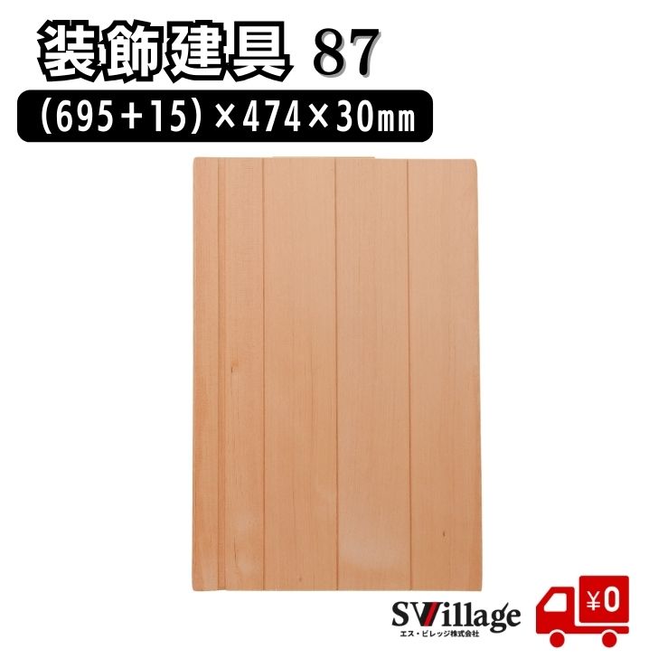 楽天市場】DIY 棚 扉（建具｜木材・建築資材・設備）：花・ガーデン