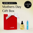 【 楽天市場 限定 】【 ラドール 選べるヘアケアセット】パフュームヘアオイル 30ml /80ml + ヘアフィルアップ13ml×4本 セット ヘアオイル トリートメント 生トリートメント ヘアケア ダメージケア 保湿 柑橘 ヒノキ 金木犀 香水 送料無料 ラドール LADOR 公式 母の日