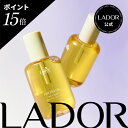 ヘアオイル（予算3000円以内） 【 ラドール ポリッシュオイル10ml /80ml 】 ヘアオイル 濡れ髪 ウェットスタイ リング 韓国ヘアオイル プレゼント ギフト 送料無料 LADOR公式