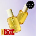 【 ラドール ポリッシュオイル10ml /80ml 】 ヘアオイル 濡れ髪 ウェットスタイ リング 韓国ヘアオイル プレゼント ギフト 送料無料 LADOR公式