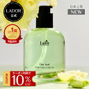 \ NEW アワーリーフ発売!/【 ラドール パフュームヘアオイル 30ml/80ml 】 ヘアオイル 洗い流さないトリートメント つや髪 ヘアケア ダメージケア 柑橘 シトラス ヒノキ 金木犀 キンモクセイ 香水 プレゼント ギフト 送料無料 LADOR 公式