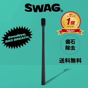  å | ֥饷 1ܡ Tooth brush  ͽ н 륱 ϥ֥饷 ץ顼 ᤭   ष ͽ 餫 餫 ǥ󥿥륱 Ϥ֤餷ץ쥼 ե ̵ SWAG 