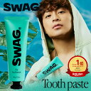 \白濱亜嵐 アンバサダー/【 スワ