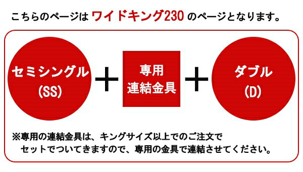 棚 コンセント 照明付フロアベッド ワイドキング230 SGマーク付国産低反発ウレタン入ポケットコイルスプリングマットレス付 マット付 ライト ブラウン ブラック ホワイト ベット マットレスセット WK230 フロアタイプ ロータイプ Brown Black 茶 2