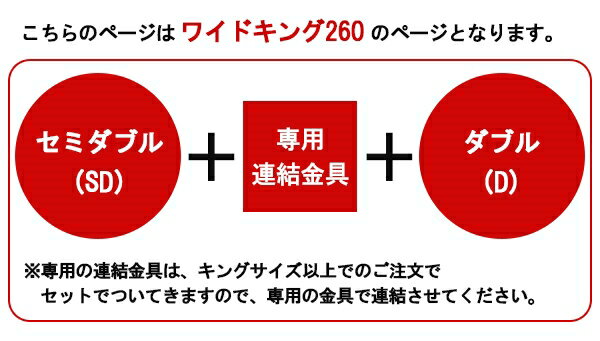 棚 コンセント 照明付フロアベッド ワイドキング260 ボンネルコイルスプリングマットレス付 マット付 ライト ブラウン ブラック ホワイト ベット マットレスセット WK260 フロアタイプ ロータイプ Brown Black white 茶 黒 白 BR BK WH bed 寝台 2