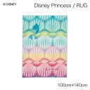 fBYj[ AG O}bg `  킢 g[Ή zbgJ[ybgΉ fUCO   I[V[Y l a v[g G fBYj[vZX ObY VFtBbVO Princess/Shell fish RUG 100x140cm