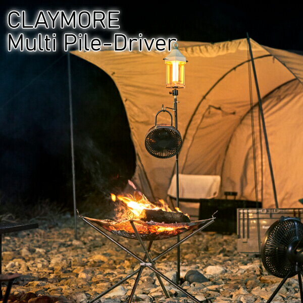 CLAYMOREMultiPile-Driver