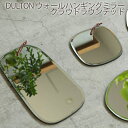 DULTON ダルトン 鏡 ミラー ウォールミラー 壁掛け 吊り下げ ハンギングミラー リビング エントランス 玄関 かわいい おしゃれ 掛けミラー インテリア 雑貨 モダン 人気 四角 シンプル 男前インテリア ウォールハンギングミラー クラウドラウンデッド