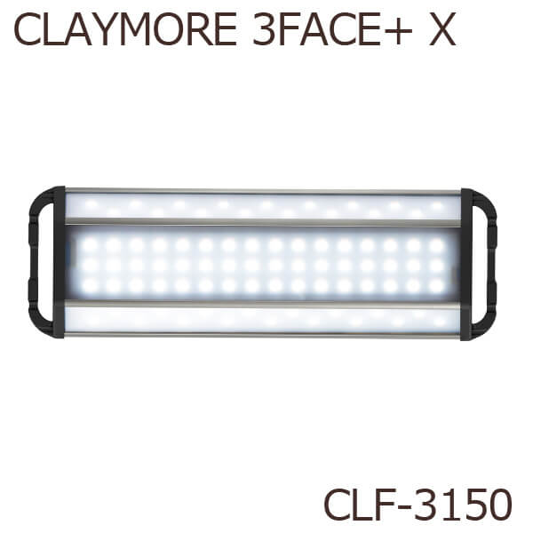 クレイモア ランタン CLAYMORE 3FACE X LED 3フェイス 3面ライト フェイスライト 撮影用ライト モバイルバッテリー リモートワーク WEB会議 充電式 明るい 防水 SOS発信機能 専用ポーチ アウトドア キャンプ 防災 非常用 緊急用 CLF-3150