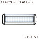 クレイモア ランタン CLAYMORE 3FACE+ X LED 3フェイス 3面ライト フェイスライト 撮影用ライト モバイルバッテリー リモートワーク WEB会議 充電式 明るい 防水 SOS発信機能 専用ポーチ アウトドア キャンプ 防災 非常用 緊急用 CLF-3150