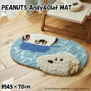 { Xk[s[ AfB It ObY O }bg k ȉ~ ~ߕt h_jH  킢 fUCO   I[V[Y Mtg av[g l u[ O  PEANUTS Andy&Olaf MAT 45~70cm