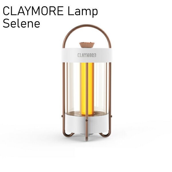 CLAYMORELAMPselene