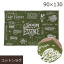 ラグ マット ラグマット 90×130cm 90×130 コットン100% ポップ 英字 カーペット じゅうたん インド製 アメリカン おしゃれ 緑 グリーン 長方形 新生活 春 夏 ナチュラル かわいい