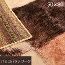 O }bg O}bg CeA nRpb`[N vg rO  nR pb`[N fUCO DESIGN RUG 50x80