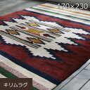 O O}bg 170x230 LO L Ch t@ubN rXR[N Rbg O }bg L Ch t@ubNO fUCO fUC KILIM MAT-C L}bg ȃL̃O RbgO 170cmx230cm