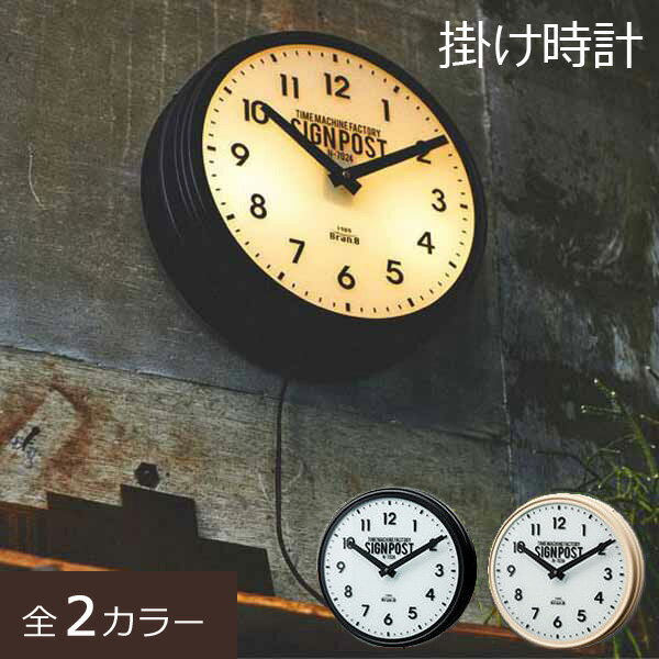 壁掛け時計 おしゃれ かっこいい レトロ クール ライト 照明 ウォールクロック 壁時計 壁掛時計 モノトーン インテリア アナログ 掛け時計 ステップムーブメント 秒針なし 秒針がない 男前インテリア ブルックリンスタイル 夜でも見える壁かけ時計 Sevenoaksのレビュー