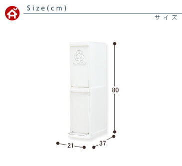 ゴミ箱 2分別 10リットル ごみ箱 ダストBOX ふた付き おしゃれ 縦型 スリム 省スペース かわいい キッチン ペダル スクエア ダストボックス 2段 10l