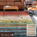 O EBg Mx O}bg J[ybg zbgJ[ybgΉ g[Ή gR EBgD O~ hL R  Mx Mbx   EBgJ[ybg Maria RUG 133~190cm