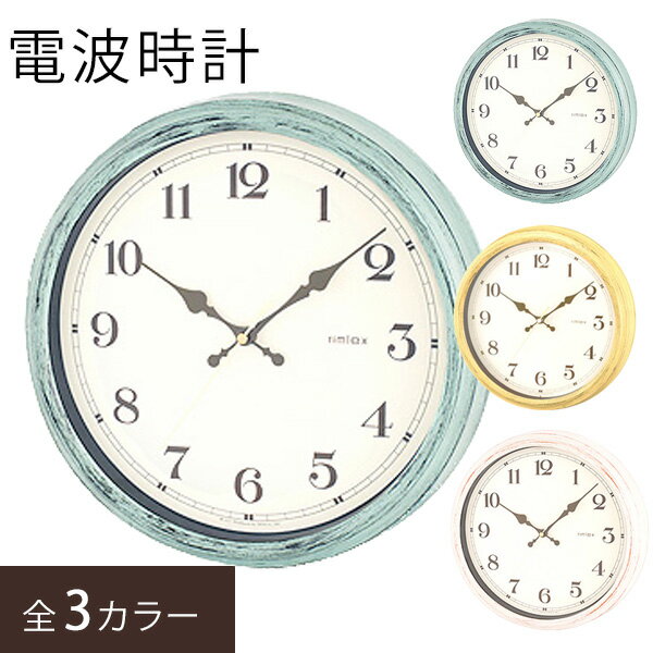 掛け時計 電波時計 壁掛け時計 おしゃれ 壁かけ時計 壁時計 インテリア雑貨 かわいい 大きい 見やすい おすすめ ナチュラル 贈り物 ギ..