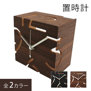 日本製 置時計 置き時計 テーブルクロック 卓上時計 アナログ 木製 北欧 パズル風 卓上 おしゃれ 四角 サイコロ型 キューブ型 ハンドメイド 手作り コンパクト シンプル シック モダン キューブ インテリア スタイリッシュ PUZZLE-STAND TYPE S