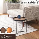 Eh g[e[u S TChe[u g[ e[u O ܂  ~[ ؖ uERound tray table S