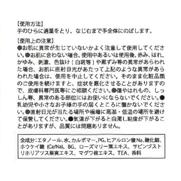 【即納 在庫あり】 日本製 ハンドジェル 携帯用 除菌 3個 手指消毒 アルコール 手 消毒用アルコール 持ち歩き 手の除菌 アルコール除菌 アルコール濃度60% 衛生用品 消毒用エタノール アルコールハンドジェル 清潔 おすすめ 携帯用 除菌ジェル 100ml【3本セット】