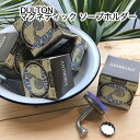 DULTON ダルトン ソープホルダー マグネット マグネティック ソープホルダー おしゃれ 磁石 雑貨 洗面所 バスルーム 風呂場 ソープディッシュ 固形石鹸 ソープ 石けんケース 石けん台 プレゼント おすすめ 人気 売れ筋 男前インテリア