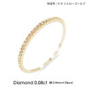 【0.08ct】世界最小 ダイヤモンド ダイヤモンドリング リング 18金ダイヤリング k18 華奢リング 細い指輪 金 華奢 指輪 極細 華奢な指輪 k18pg pt900 18k ピンキーリング イエローゴールド ピンクゴールド プラチナ おしゃれ ギフト プラチナダイヤモンドリング 普段使い(4)