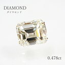 【限定1点】 【0.478ct】ダイヤモンド（ソーティング付）　約4.08×4.86mm 天然石 ダイヤ ダイア ルース 裸石 送料無料