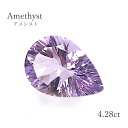 【4.28ct】 アメシストコンケープペアシェイプカット 10×14mm ルース 裸石 宝石