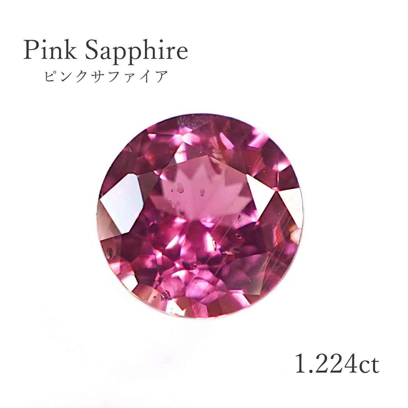 ò 1.224ct ԥ󥯥ե饦ɥå å 6.7mm 롼   ̵